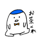 まあるい家族（個別スタンプ：14）