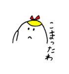 まあるい家族（個別スタンプ：16）