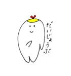 まあるい家族（個別スタンプ：17）
