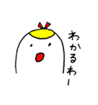 まあるい家族（個別スタンプ：22）