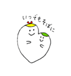 まあるい家族（個別スタンプ：26）