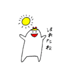 まあるい家族（個別スタンプ：28）