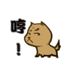 Common life of A-Dai Dog（個別スタンプ：8）
