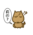 Common life of A-Dai Dog（個別スタンプ：16）