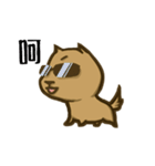 Common life of A-Dai Dog（個別スタンプ：20）