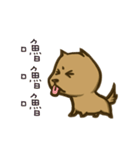 Common life of A-Dai Dog（個別スタンプ：22）