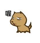 Common life of A-Dai Dog（個別スタンプ：23）