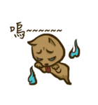 Common life of A-Dai Dog（個別スタンプ：25）