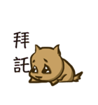 Common life of A-Dai Dog（個別スタンプ：33）