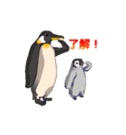 我ら動物 1.2（個別スタンプ：9）