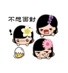 Flower Sisters（個別スタンプ：24）