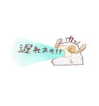 メリーちゃんの日常（個別スタンプ：3）