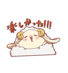 メリーちゃんの日常（個別スタンプ：17）