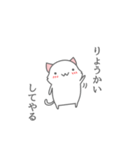 ヘンナねこ（個別スタンプ：1）