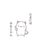 ヘンナねこ（個別スタンプ：2）