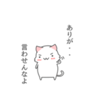 ヘンナねこ（個別スタンプ：3）