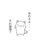 ヘンナねこ（個別スタンプ：11）