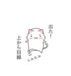 ヘンナねこ（個別スタンプ：12）