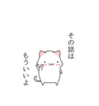 ヘンナねこ（個別スタンプ：14）