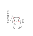 ヘンナねこ（個別スタンプ：17）