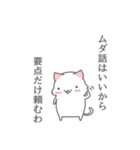 ヘンナねこ（個別スタンプ：23）