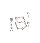 ヘンナねこ（個別スタンプ：25）