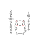 ヘンナねこ（個別スタンプ：40）