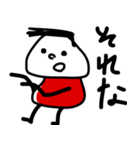 ゆるーい落書き 日常編（個別スタンプ：6）