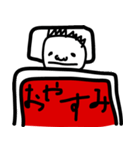 ゆるーい落書き 日常編（個別スタンプ：23）