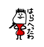 ゆるーい落書き 日常編（個別スタンプ：26）