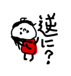 ゆるーい落書き 日常編（個別スタンプ：30）