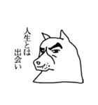 秋田犬さん（個別スタンプ：10）