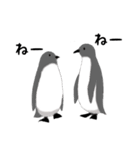 やさぐれペンギン（個別スタンプ：15）