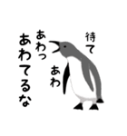 やさぐれペンギン（個別スタンプ：23）
