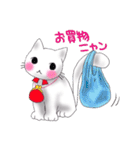白猫にゃん太郎（個別スタンプ：1）