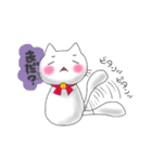 白猫にゃん太郎（個別スタンプ：20）