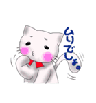 白猫にゃん太郎（個別スタンプ：31）