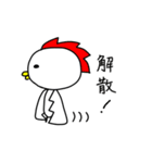 とんがり兄弟（個別スタンプ：1）