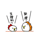 とんがり兄弟（個別スタンプ：2）
