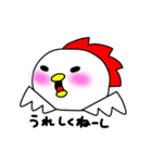 とんがり兄弟（個別スタンプ：18）