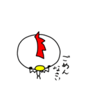とんがり兄弟（個別スタンプ：20）