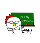 とんがり兄弟（個別スタンプ：24）