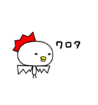 とんがり兄弟（個別スタンプ：25）