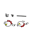 とんがり兄弟（個別スタンプ：27）