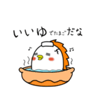とんがり兄弟（個別スタンプ：36）