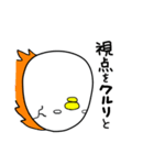 とんがり兄弟（個別スタンプ：39）