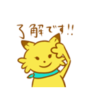 うさぎときつね（個別スタンプ：4）