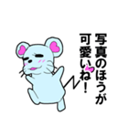 だまりマウス（個別スタンプ：12）