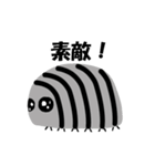 庭先のころちゃん（個別スタンプ：25）