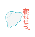 地球外知的生命体の日常（個別スタンプ：35）